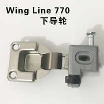 German imported win770 folding door under guide wheel cabinet pulley furniture accessories wardrobe folding door