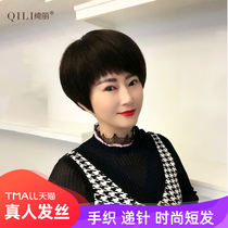 real hair short hair hand knitting needle bangs fashion middle aged and elderly hair cover for mother