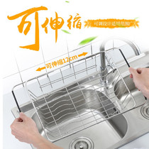 Kitchen sink retractable 304 stainless steel drain basket washing basin drain rack storage dishes chopsticks home padded