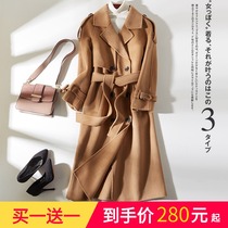 Buy one get one off-season woolen coat waist clothes long double-sided cashmere wool coat 100 pure wool