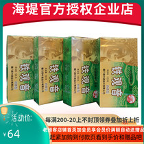 Seawall tea Oolong tea XT602 charm type Tieguanyin secondary 125g box 4 boxes a catty
