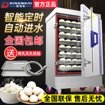 Ding Mingkai steaming cabinet commercial electric steamer rice car gas steamer steamed buns Steamed buns stove automatic steaming cabinet