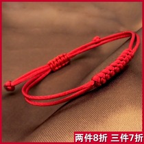 Hand-woven ancient method red rope bracelet The year of the Ox can be adjusted red men and women couples girlfriends hand-woven rope