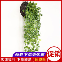 Simulation Green Lori Melon Grape Sea-Tang Watermelon Wall-mounted Fake Flowers Vines Decoration Flowers Hotel Restaurant Ceiling Flower Wedding Celebration