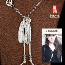 Luxury encounter Takahashi Yulang SHEYUGOROS sterling silver feather necklace female Ouyang Nana star same men and women suit