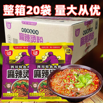 (Entire box of 20 bags) Bai Jia Chen Spicy Hot Powder 105g Acid Spicy Powder Sausage Powder Non-Fried Convenient Instant Food