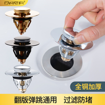 Wash basin leakage drainer plug Universal wash basin Table basin Full copper bouncing pressing core cover plate accessories