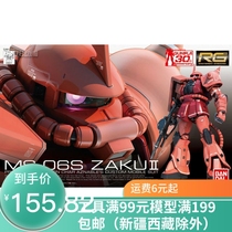 In stock Bandai RG 02 1 144 MS-06S ZAKUII. Shaya Hongzagu Assembling Gundam
