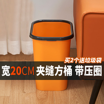Household slit trash can with press ring bedroom kitchen bathroom office living room narrow pull bucket without lid paper basket