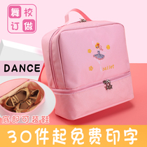 Single apricot dance bag training class large capacity female schoolbag fashion girl girl cute children dancing backpack practice