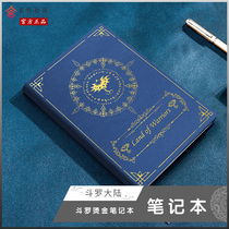 Dougou Continental Authentication Licensing Branding Machine