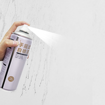 Latex paint Brush wall self-brush paint Indoor household interior wall white spray wall repair tasteless paint wall paint Environmental protection