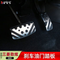 Applicable to the 2020 Mitsubishi Jinkou Trojan Gate Pedal ASX modified special puncture throttle brake pedal