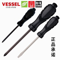 Japan VESSEL Wiesel Weiwei NO 540 environmentally friendly non-slip handle mobile phone laptop screwdriver