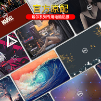 For Dell computer stickers Inspiron 7590 G3 3559 5488 G5 3590 decoration G7 15 6 inch 14 inch 7591 5593