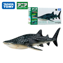 TOMY Dome Amlia simulation wild marine animal model whale shark fish 811275 childrens toy