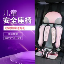 Baby sitting type trolley child safety seat universal light anticollision car seat 0-3 years old safety harness