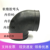 Air compressor inlet hose elbow inner diameter 60*60 80*80 inner diameter 100 rubber tube air filter elbow resurgence