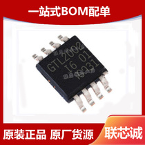 GTL2002DP118 TSSOP-8 SMD 2002 level shifter IC chip