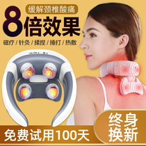 Oakes Home Multifunction Cervical Spine Massage Shoulder Neck Massage Instrument Neck Cervical Spine Physiotherapy God Instrumental