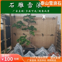 New Chinese style snow wave stone slice combination dry landscape rockery indoor stairwell Zen landscape stone Taishan stone landscape