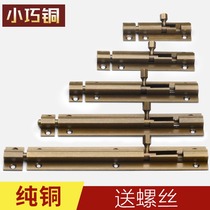 Chinese antique pure copper latch door buckle door bolt wooden door upper latch door door and window household all copper latch lock bronze