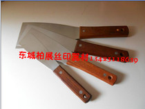 Silk print new No. 2 stainless steel wooden handle without prying thinner with clean shovel knife ink knife shovel grey oil shovel