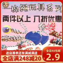 Pet Pooch Cotton Rope Ball Toy Hand Pulled Pendant Ball Long Tail Ball Clear Teeth Grindled Candy Knots Corn Stick Frisbee