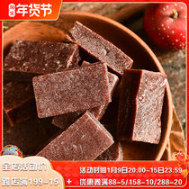 In September Mulberry Hawthorn small square without adding low-sugar baby snacks fruit pastry appetizing Hawthorn strips