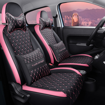 Great Wall Euler r1 Black cat seat cover All-inclusive special four seasons seat cover seat cushion Good cat seat cushion White Cat r2 seat cover