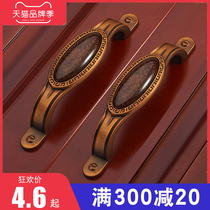 Thickened full solid American cabinet door handle European cabinet bronze drawer handle Chinese handle Cabinet door handle