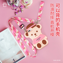 Seven-bucket Teddy collection cartoon mobile phone anti-fall 7 8plus mobile phone case iPhoneX XSMax mobile phone case