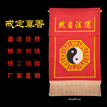 Manufactor direct selling embroidery dharma utensil incense burner tray weaving flower cloth embroidery gossip precept set real fragrance