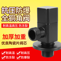Black all copper thickened hot and cold angle valve Toilet basin vegetable basin water heater triangle valve one in two out water stop valve