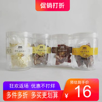 38 Ferrets Snacks Pet Mink Snowflake Beef Slices High Calcium Milk Slices Spray Aroma Beef Strips Cheese Beef Kernels