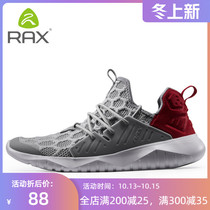 rax hiking shoes mens shoes waterproof hiking shoes womens autumn and winter warm outdoor shoes boots light travel sports mountain climbing shoes