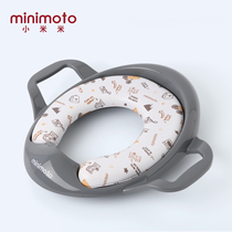 Xiaomi Mi childrens soft toilet board with armrests toilet toilet squat side bench toilet seat seat soft