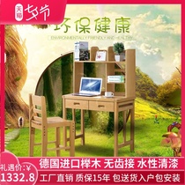 Beech desk Writing desk Childrens full solid wood student computer desk 1 2 meters learning desk 1 meter bookshelf storage 0 9