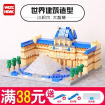 Miniature small particle Diamond building adult puzzle assembly insert Great Wall Louvre Boys and Girls Toy Gift