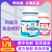 Mary Yang to teardrop artifact than Bear Teddy Bomei Dog to Teardrop Mary Yang to teardrop Pink Cat Taiwan