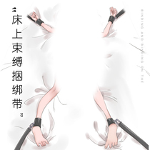 SM fun forced leg split with bondage rope bondage slave girl alternative sex toy speculum passionate position assist