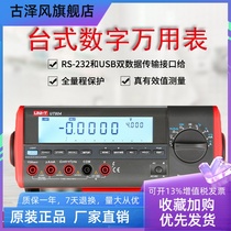 UT801 802 803 804 805 tablet for the four and half thousand table