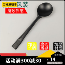 Plastic spoon disposable spoon Taro round fruit fishing spoon dessert shop special takeaway packaged soup spoon commercial