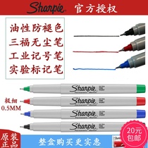 American Sanfu marker Very fine 0 5MM sharpie shanpie37001 dust-free laboratory marker