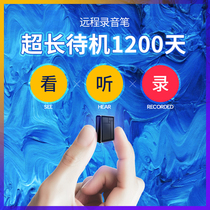 (SF secret hair)Voice recorder remote professional HD noise reduction small portable ultra-long standby large-capacity smart phone remote audio recording control voice recorder audio artifact recording device