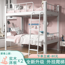 A bunk bed as well as pillow iron thickened bunk beds and the employees dormitory bunk bed wrought-iron beds external ladder bed hob