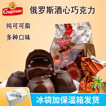 Russian Candy Fruit Wine Hearts Chocolate Spartan Dark Chocolate Sandwich Candy 500 gr Festive Sugar Snacks