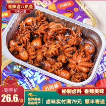 Sweet and spicy octopus canned snacks Seafood ready-to-eat spicy braised big headshot Cooked ready-to-eat spicy squid