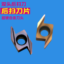 CNC cutter head walking machine special rear sweeping knife machine with blade carbide superhard lathe machine tool knife