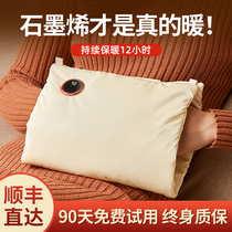 Graphite heating handbags carry the warm baby warm belly magic weapon electrothermal treasure charging hot water bag to relieve aunt's pain and explosion-proof USB warm water bag new students in 2022